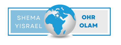 Shema Yisrael Ohr Olam